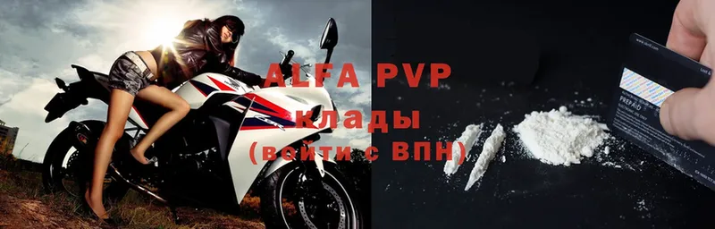 блэк спрут tor  Нарткала  Alpha PVP VHQ 