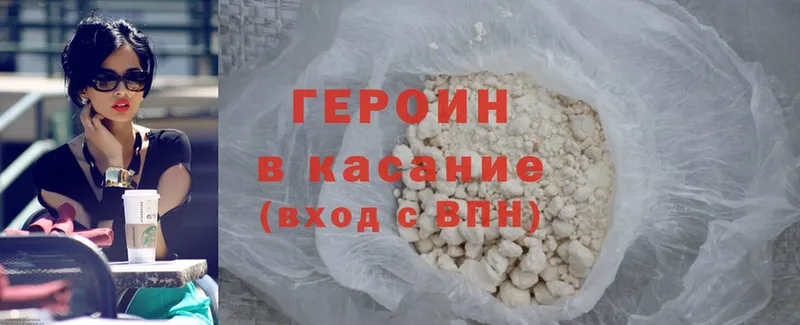 дарнет шоп  Нарткала  ГЕРОИН Heroin 