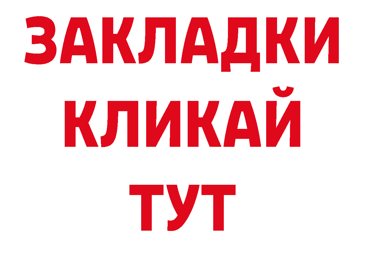 Кокаин Боливия вход даркнет ОМГ ОМГ Нарткала