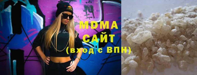 МДМА Molly Нарткала